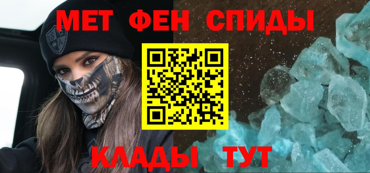 блэк спрут зеркало  Амфетамин VHQ  Вход с VPN  Северск  АМФЕТАМИН  АМФ 
