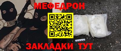 мяу мяу мука Вязьма