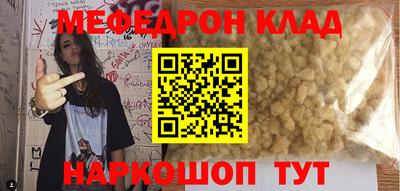 прущая мука Вышний Волочёк