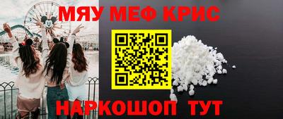 прущая мука Вышний Волочёк