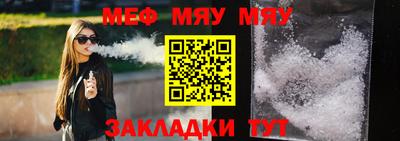 кокс Гуково