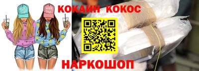 прущая мука Вышний Волочёк