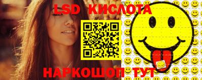 индика Гулькевичи