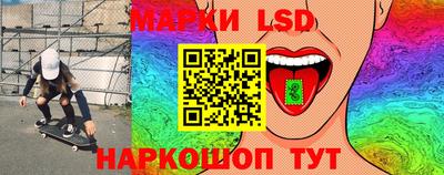 прущий лед Гудермес