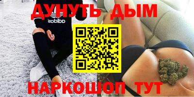 прущий лед Гудермес