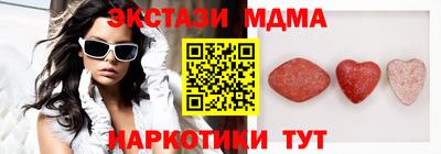 мяу мяу мука Вязьма