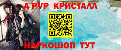 прущая мука Вышний Волочёк