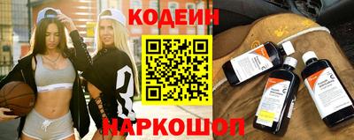 кокс Гуково