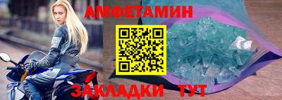 прущая мука Вышний Волочёк