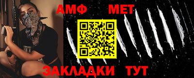 прущая мука Вышний Волочёк