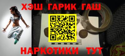 прущая мука Вышний Волочёк
