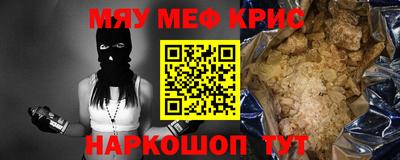 прущая мука Вышний Волочёк
