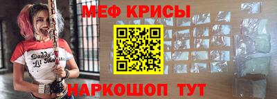 прущая мука Вышний Волочёк
