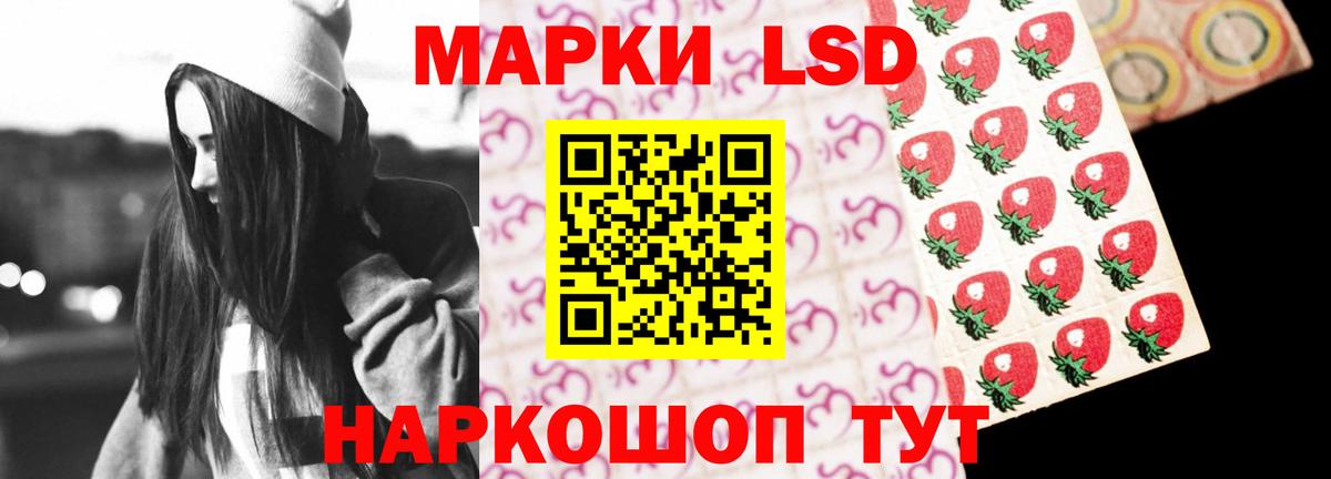 ЛСД экстази ecstasy  Лсд 25 экстази ecstasy  Вход с VPN  Северск 