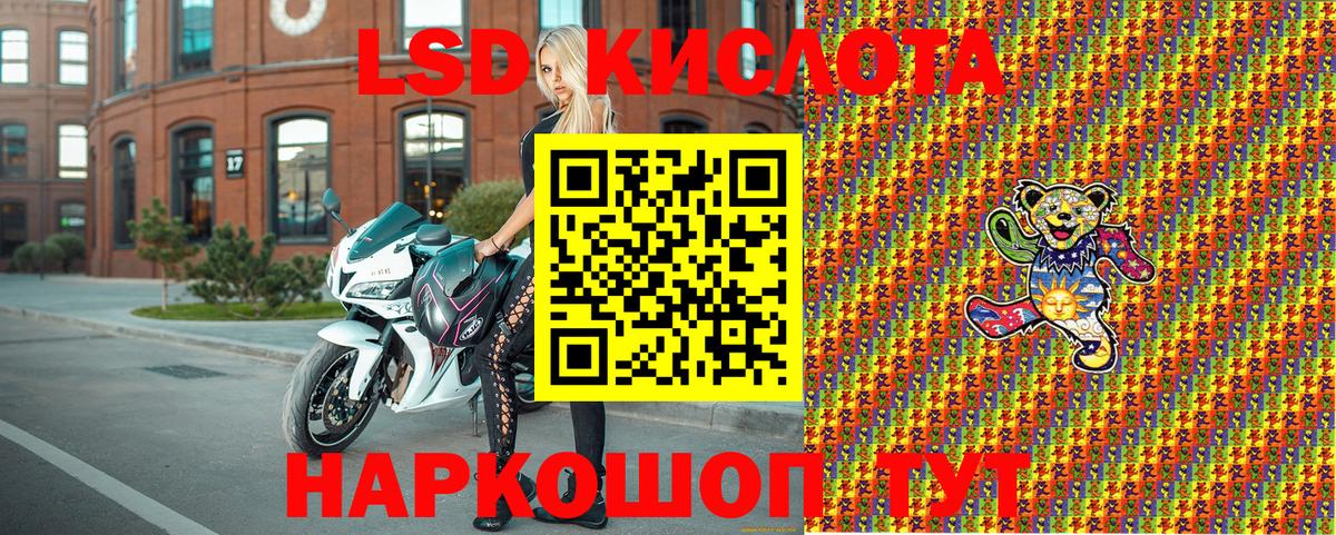 Наркотические марки 1,8мг  Вход с VPN  Наркотические марки 1,8мг  Северск 
