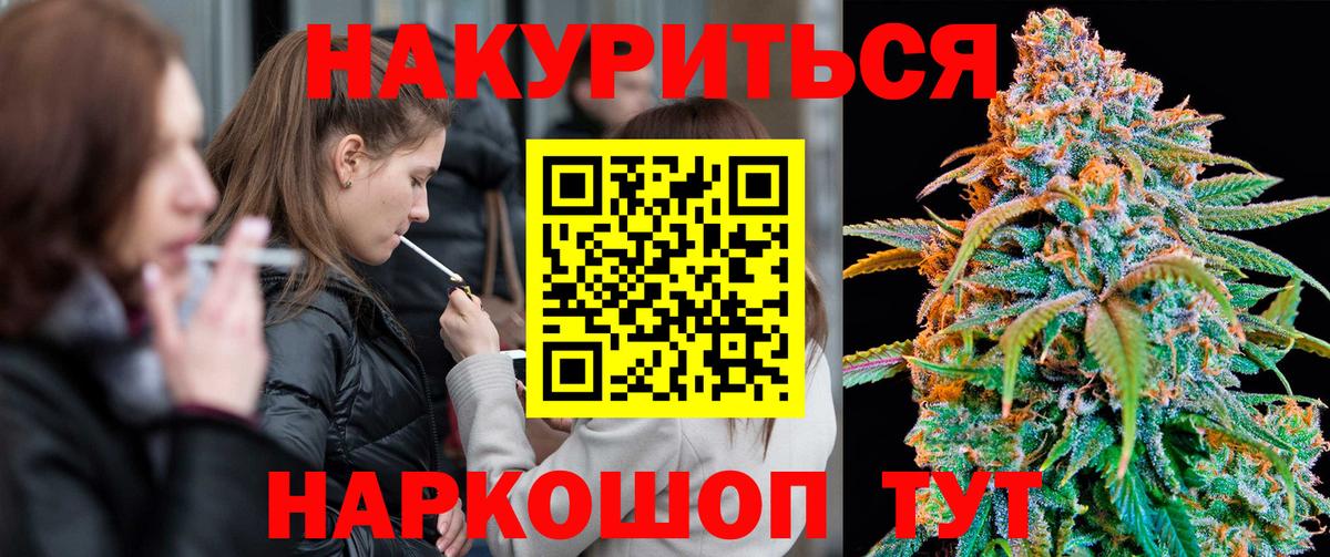 Бошки Шишки MAZAR  Бошки марихуана планчик  Северск  Канабис THC 21%  Вход с VPN 